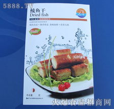 食品飲料產(chǎn)品招商代理與餐飲管理 三位一體的市場(chǎng)共贏之道