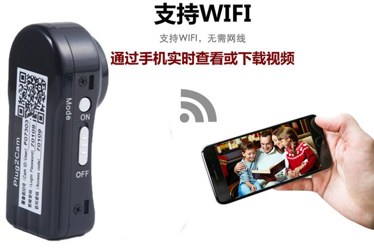自主創(chuàng)新，智造安全 獨立研發(fā)Mini安防監(jiān)控攝像機DV的工廠之路