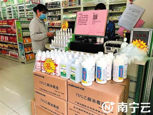 南寧抗疫好消息 消毒用品貨源充足，市民可放心自由購買