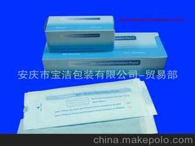 醫(yī)用品消毒服務價格分析與批發(fā)市場指南