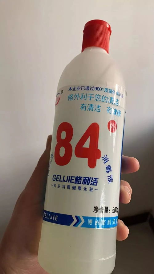 網(wǎng)民質(zhì)疑濟寧廣聯(lián)藥店哄抬消毒用品價格
