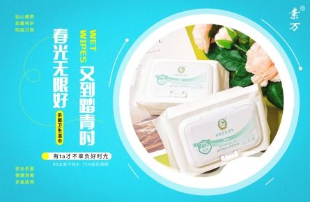 素萬 消毒領(lǐng)域中的“不務(wù)正業(yè)”逆行者