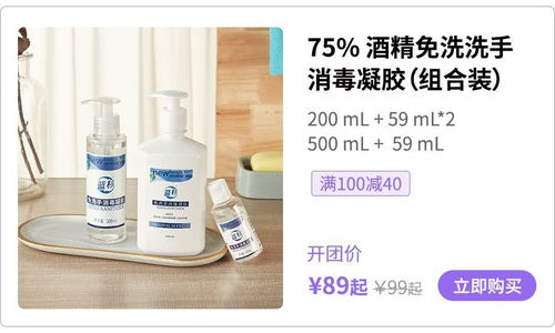 靠譜的消毒用品怎么挑？看這篇就夠了